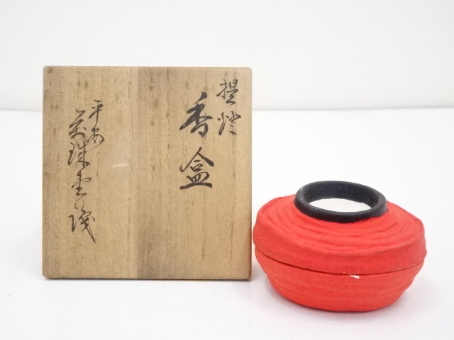 JAPANESE TEA CEREMONY LANTERN SHAPE INCENSE CONTAINER / KOGO